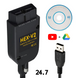 Автосканер ВАСЯ диагност 24.7 (Vag Сom HEX V2) VCDS ВАСЯ 24.7 фото 1