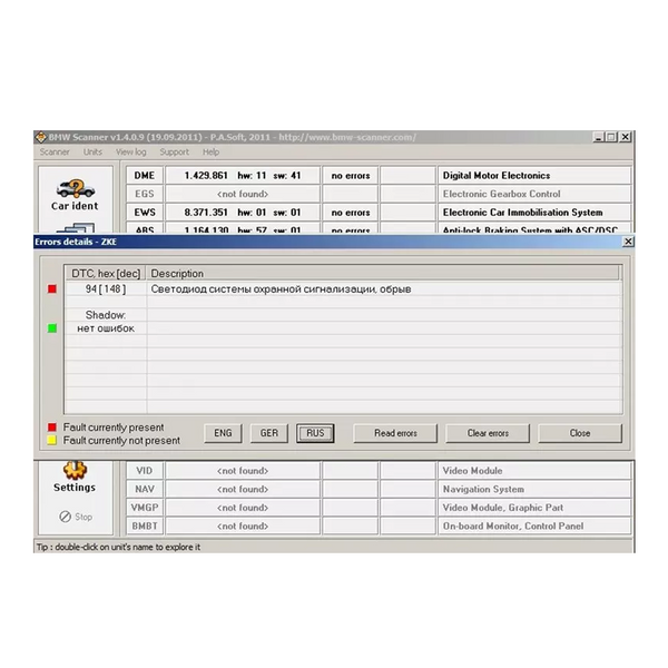 Автосканер BMW Scanner 1.4.0 BMW Scanner1.4.0 фото