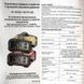 Foxsur FPT‑250 (12/24V, 25A) &ndash; зарядний пристрій Foxsur FPT-250 фото 10