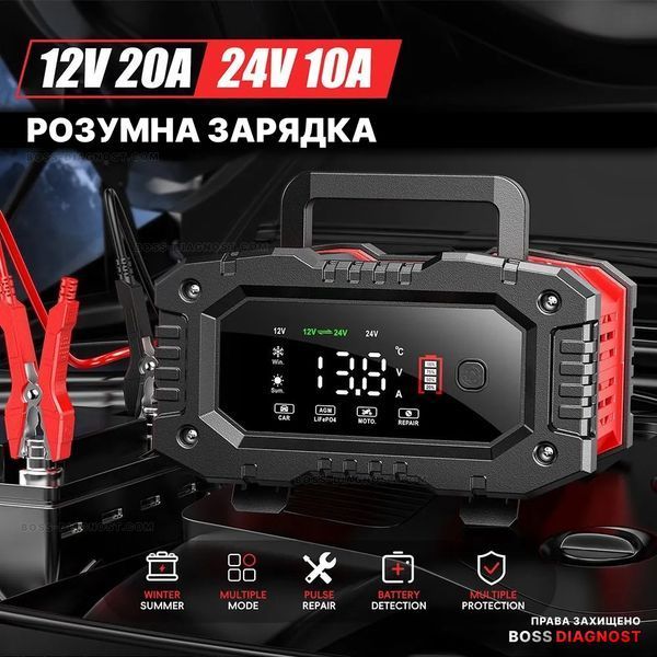 Foxsur FPT‑200 (12/24V, 20A) &ndash; зарядное устройство Foxsur FPT-200 фото