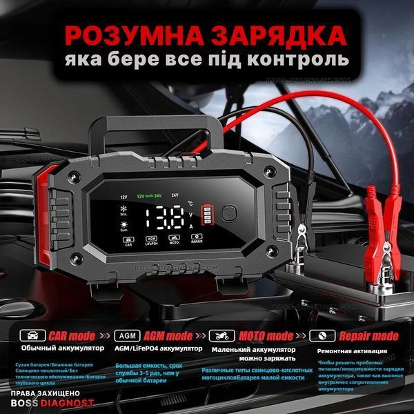 Foxsur FPT‑200 (12/24V, 20A) &ndash; зарядное устройство Foxsur FPT-200 фото