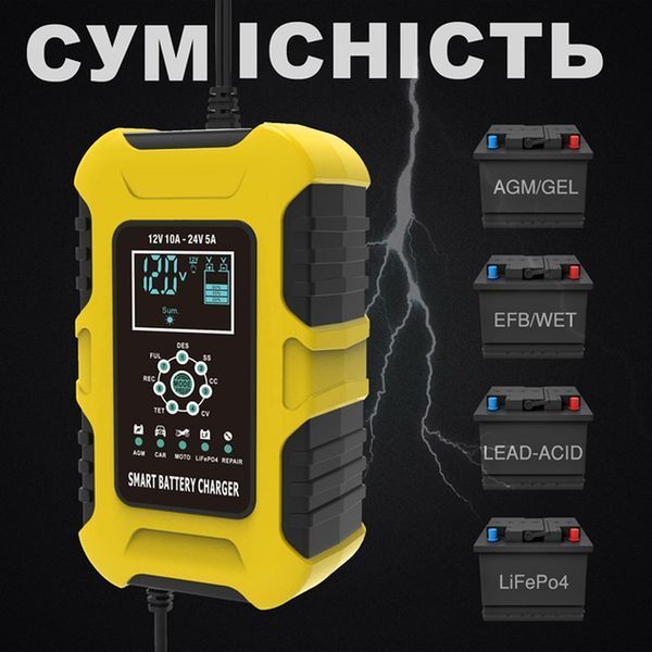 Foxsur FBC122410D (12/24V, 10A) &ndash; зарядний пристрій Foxsur FBC122410D фото