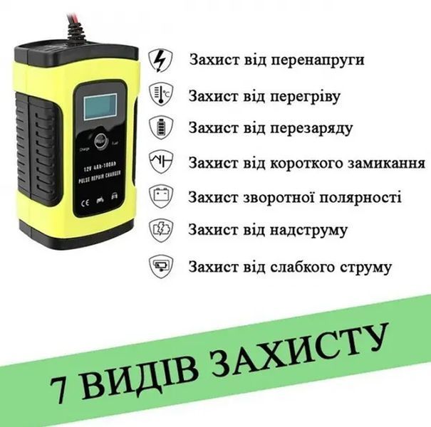 Foxsur FBC1205D (12V, 5A) &ndash; зарядний пристрій Foxsur FBC1205D фото